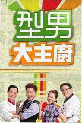 作品详情剧照